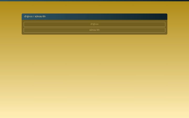 Screenshot of lottotor.com