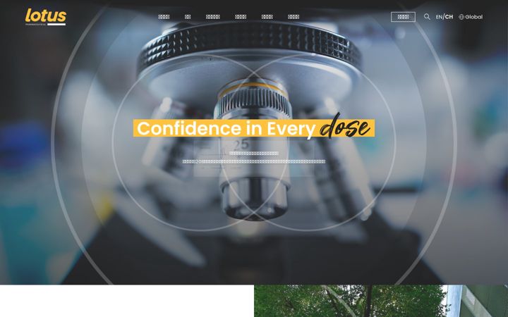 Screenshot of lotuspharm.com.tw