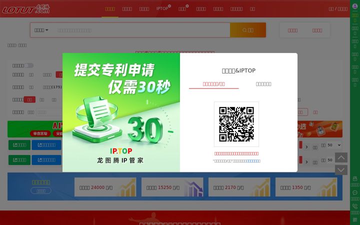Screenshot of lotut.com