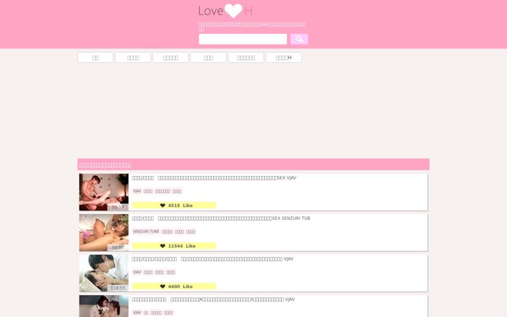Screenshot stránky loveh.org