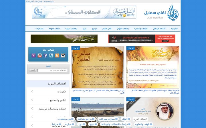 Screenshot of lovely0smile.com