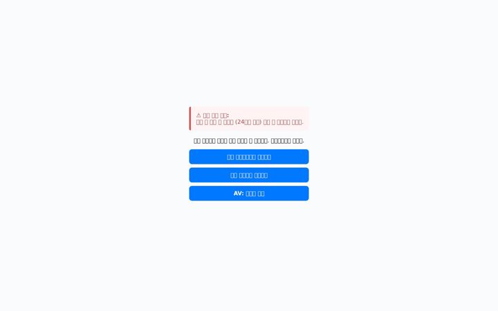 Screenshot του lover938.net
