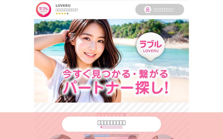 Ekrano kopija loveru.jp
