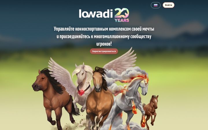 Screenshot of lowadi.com