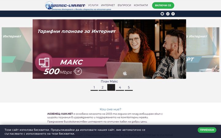 Screenshot of lozenec-lan.net