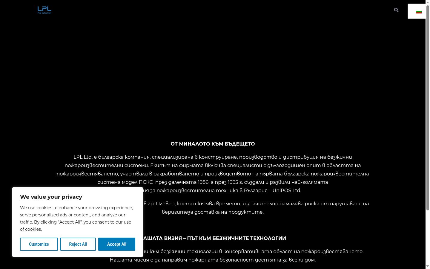 Zrzut ekranu banera zgody wyświetlanego przed jakąkolwiek interakcją