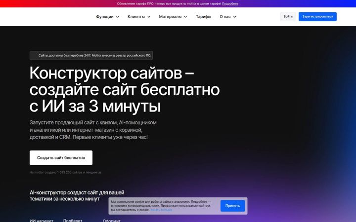 lpmotor.ru