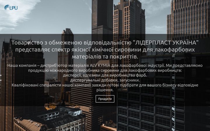 Screenshot of lpukraine.com