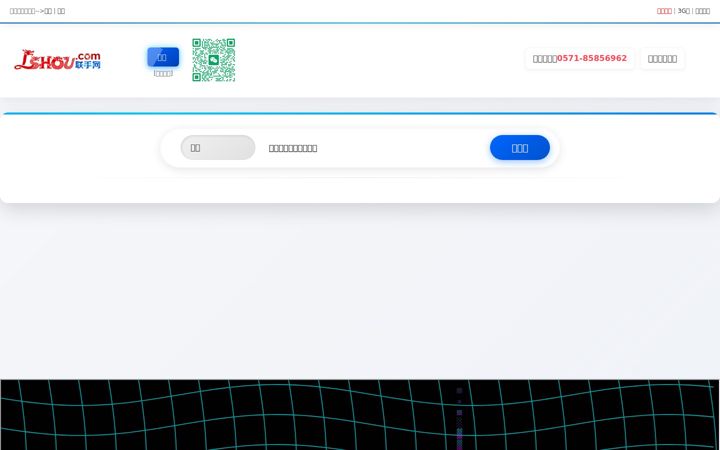 Screenshot of lshou.com