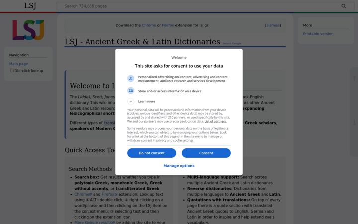 Screenshot of lsj.gr