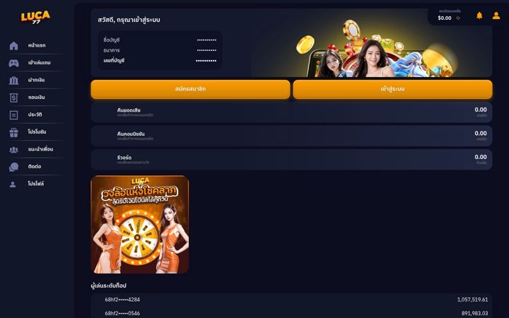 Екранна снимка на luca77auto.com