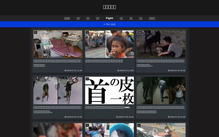 Screenshot of lucelavie.com