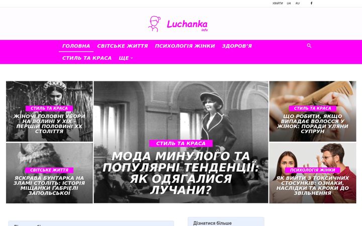 Screenshot of luchanka.info