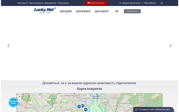 Screenshot von lucky.net