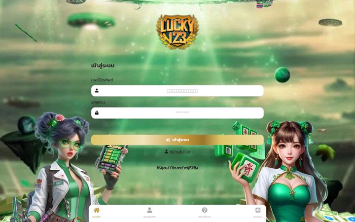 Kuvakaappaus sivustosta lucky123.live