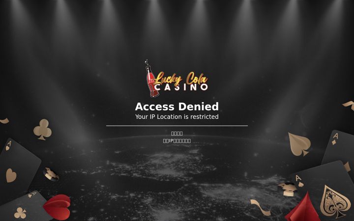 Screenshot of luckycola.ws