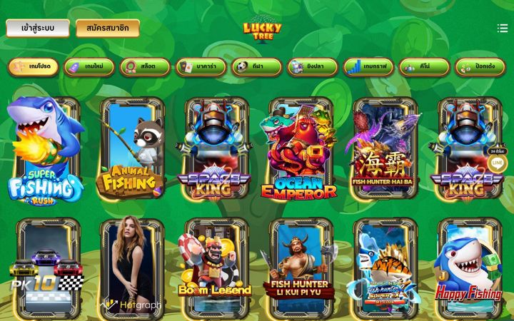 Screenshot of luckytree.live