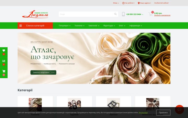 Screenshot of ludmila-furnitura.com
