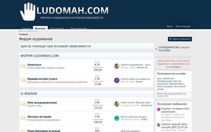 Screenshot of ludomah.com