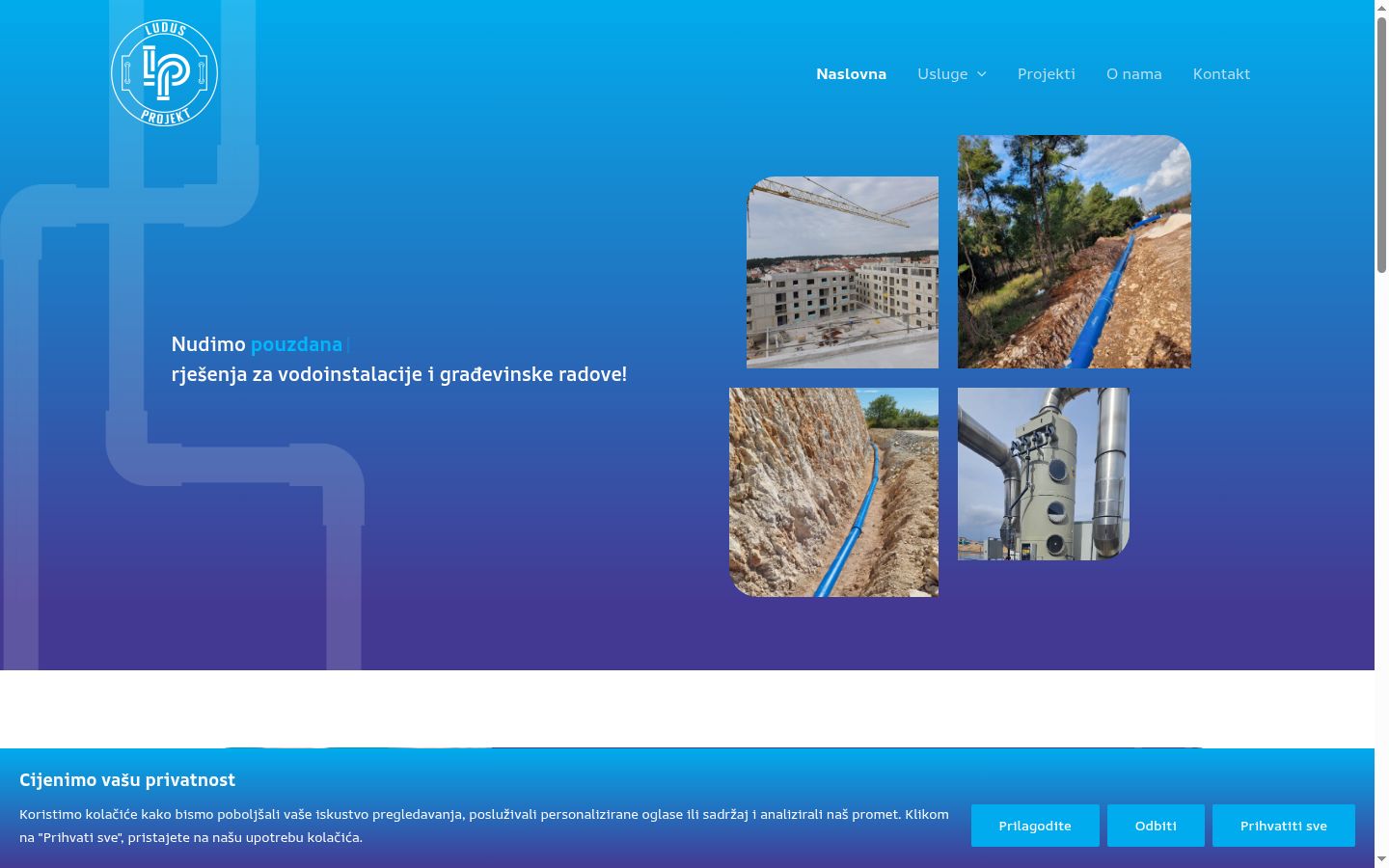 Screenshot του banner συγκατάθεσης που εμφανίστηκε πριν από οποιαδήποτε αλληλεπίδραση