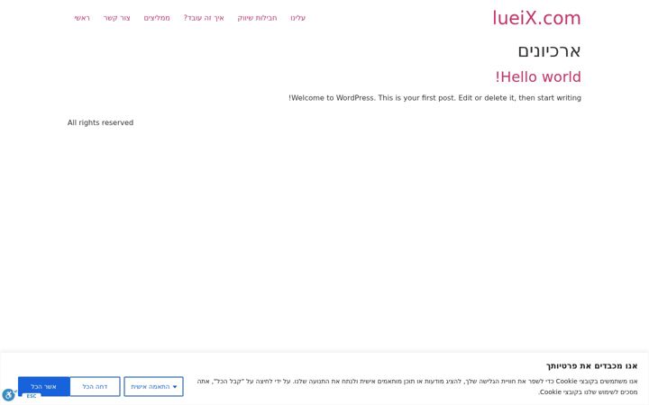 Screenshot of lueix.com