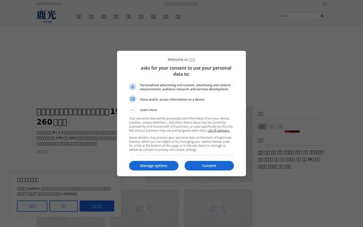 Screenshot of lugreat.com
