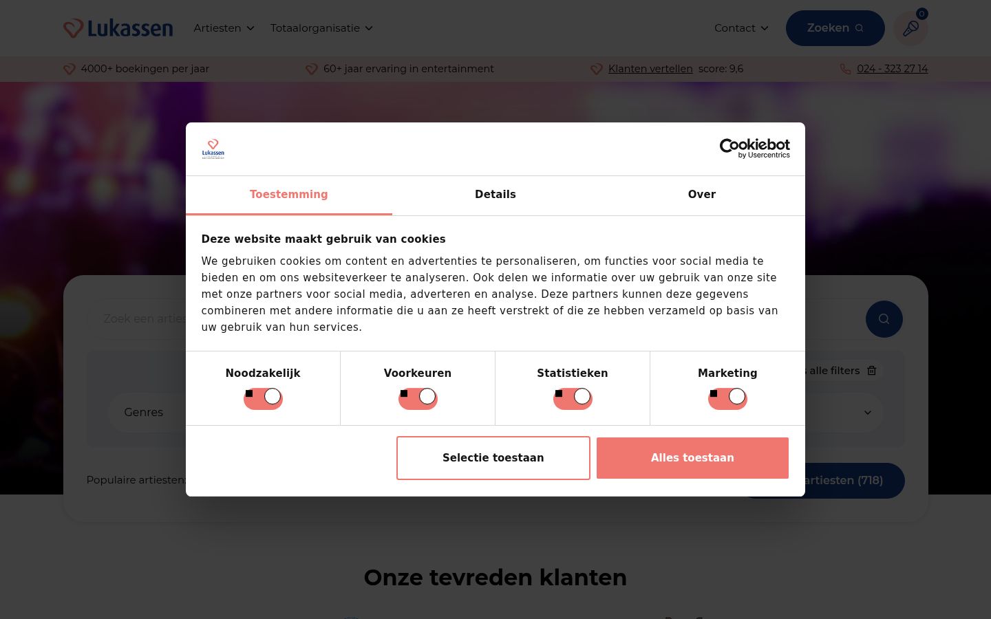 Screenshot des Einwilligungsbanners vor jeglicher Interaktion