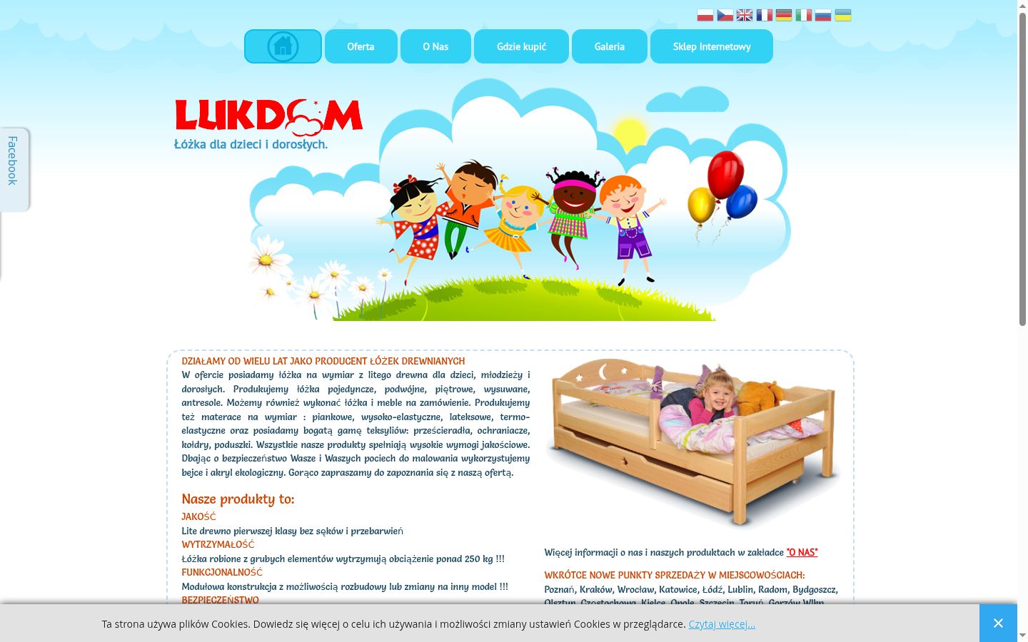 Screenshot του banner συγκατάθεσης που εμφανίστηκε πριν από οποιαδήποτε αλληλεπίδραση