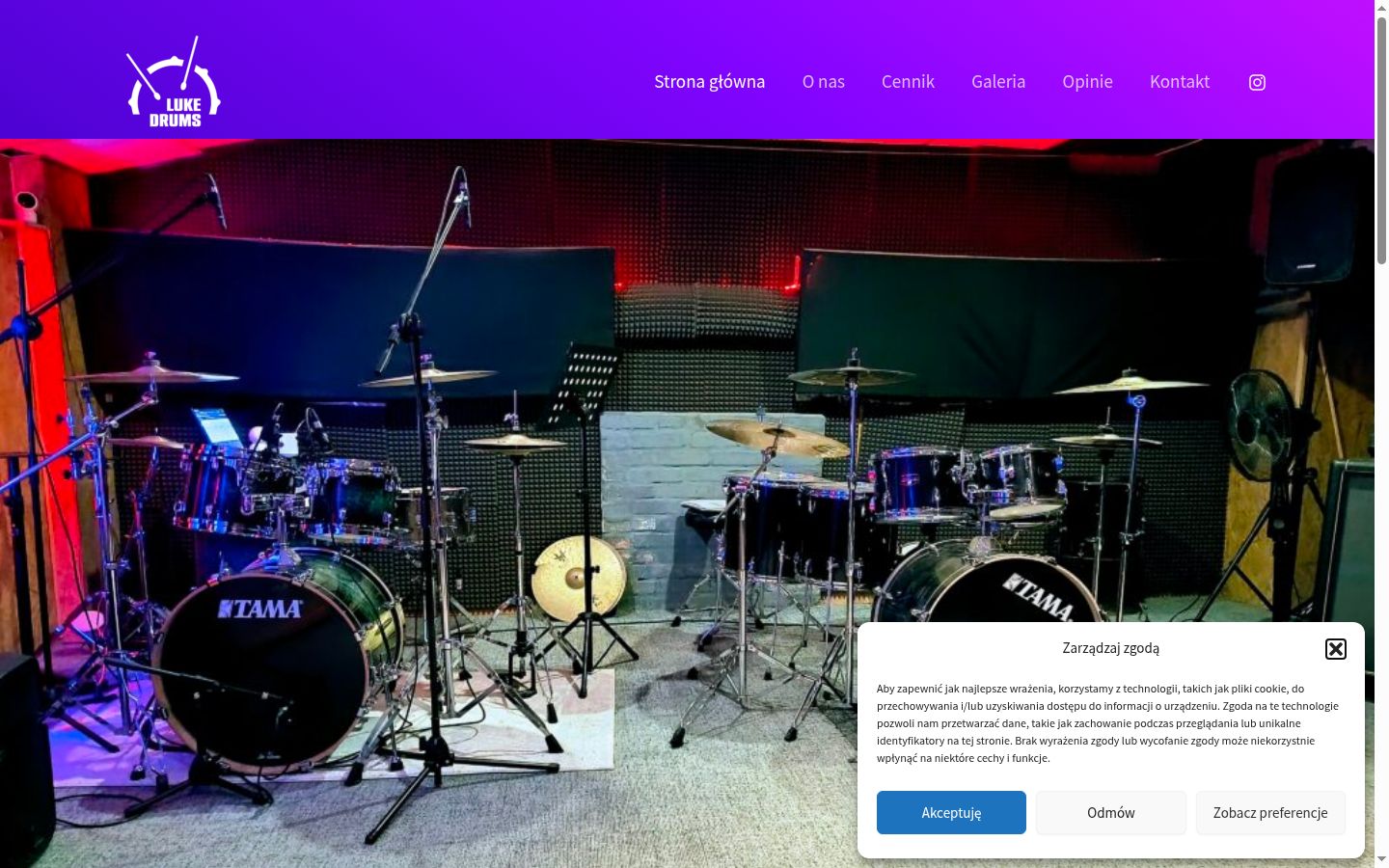 Screenshot του banner συγκατάθεσης που εμφανίστηκε πριν από οποιαδήποτε αλληλεπίδραση