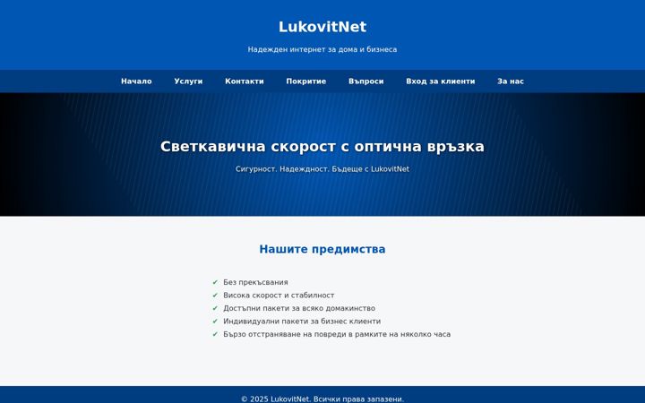 Screenshot of lukovit.net