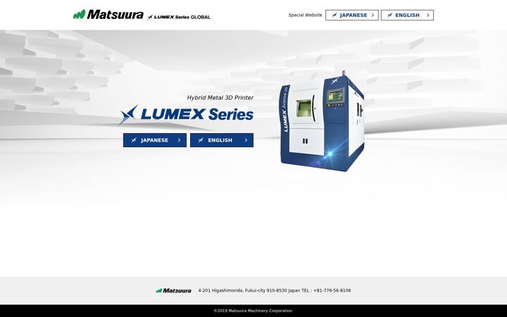 Screenshot of lumex-matsuura.com