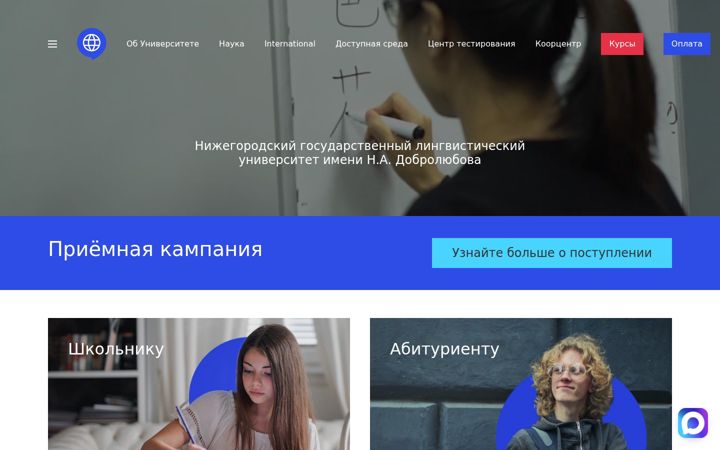 Screenshot stránky lunn.ru