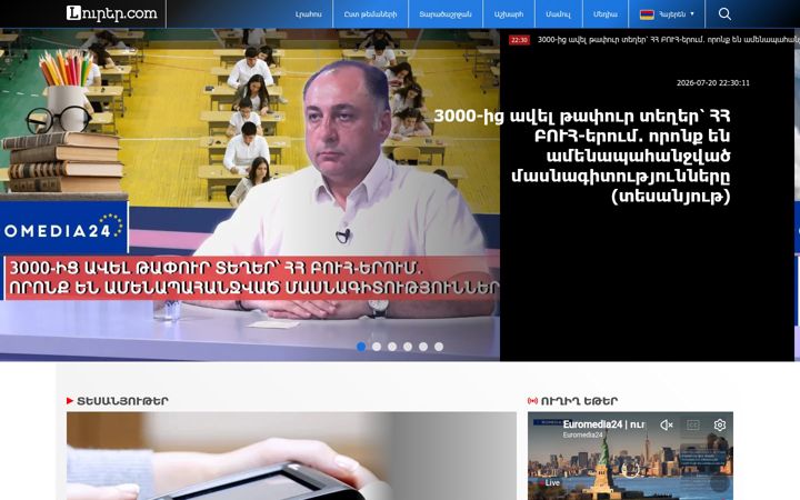 Screenshot of lurer.com