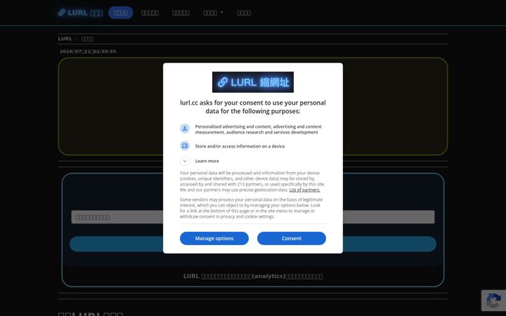 Screenshot of lurl.cc