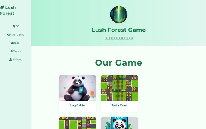 Screenshot of lushforestgame.net