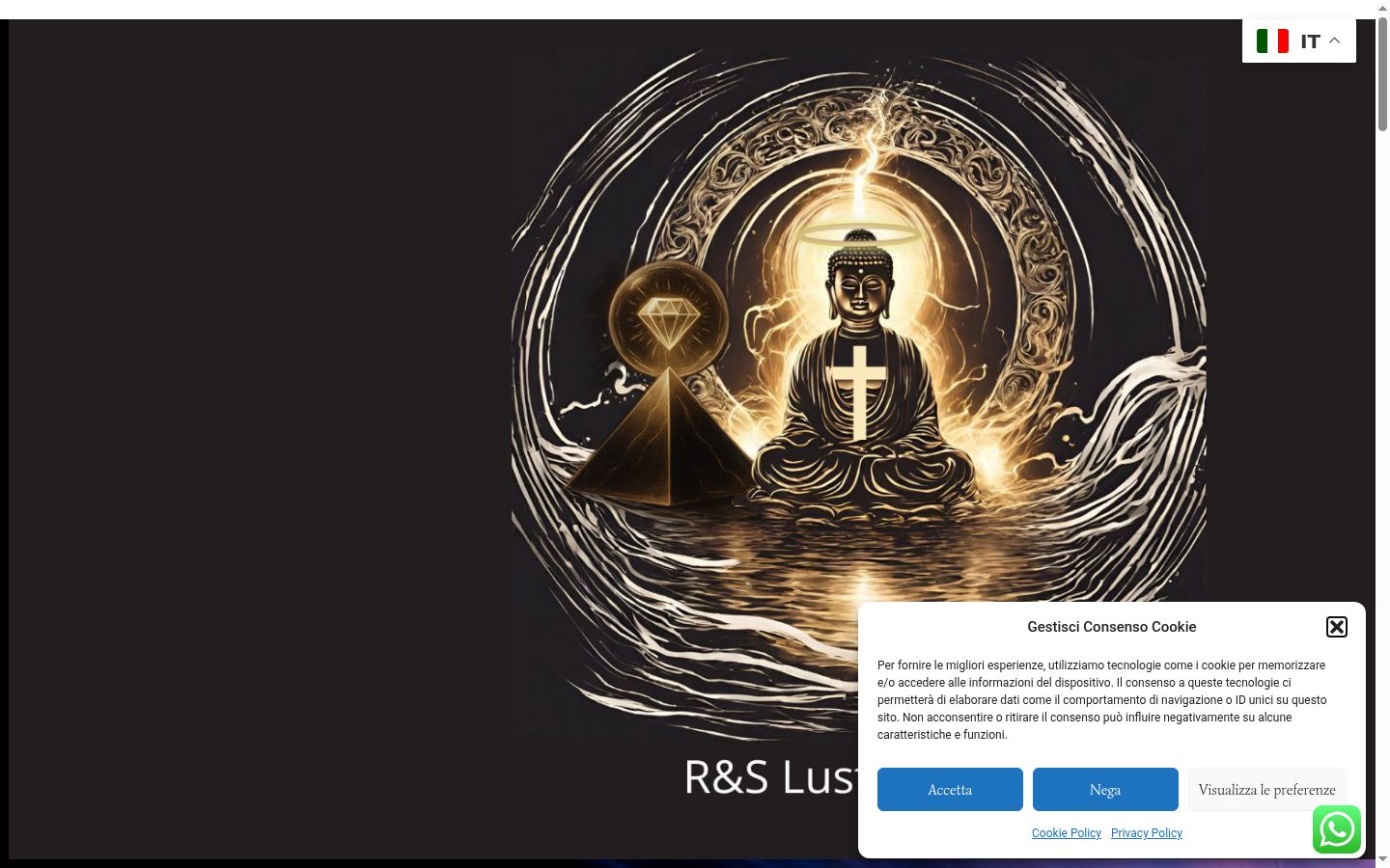 Screenshot του banner συγκατάθεσης που εμφανίστηκε πριν από οποιαδήποτε αλληλεπίδραση
