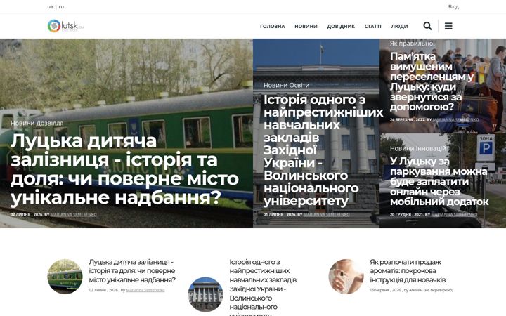 Screenshot of lutsk.eu