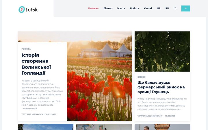 Screenshot of lutsk.one