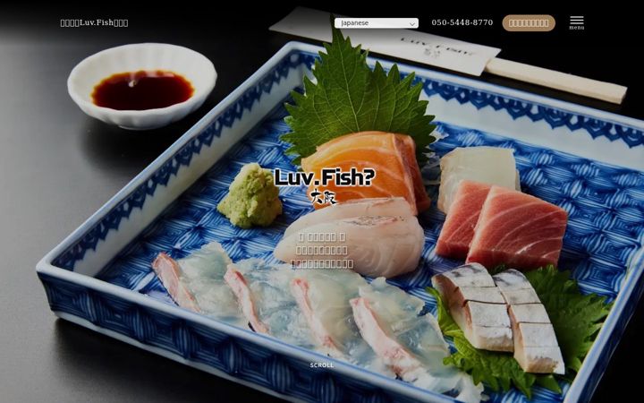 Screenshot of luv-fish-osaka.com