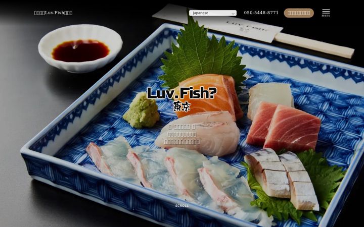 Screenshot of luv-fish-tokyo.com