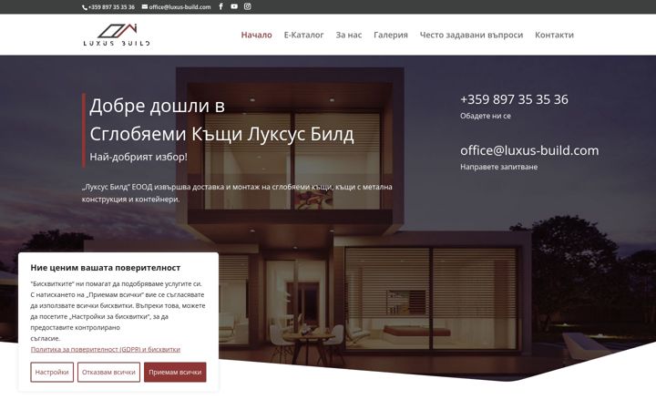 Screenshot of luxus-build.com