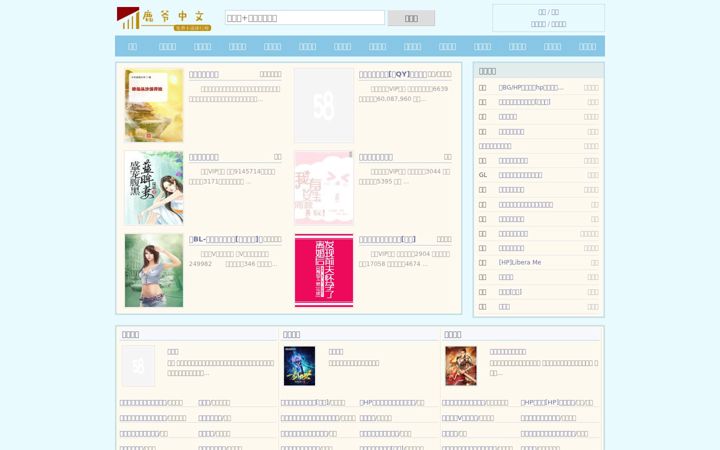 Screenshot of luyez.cc