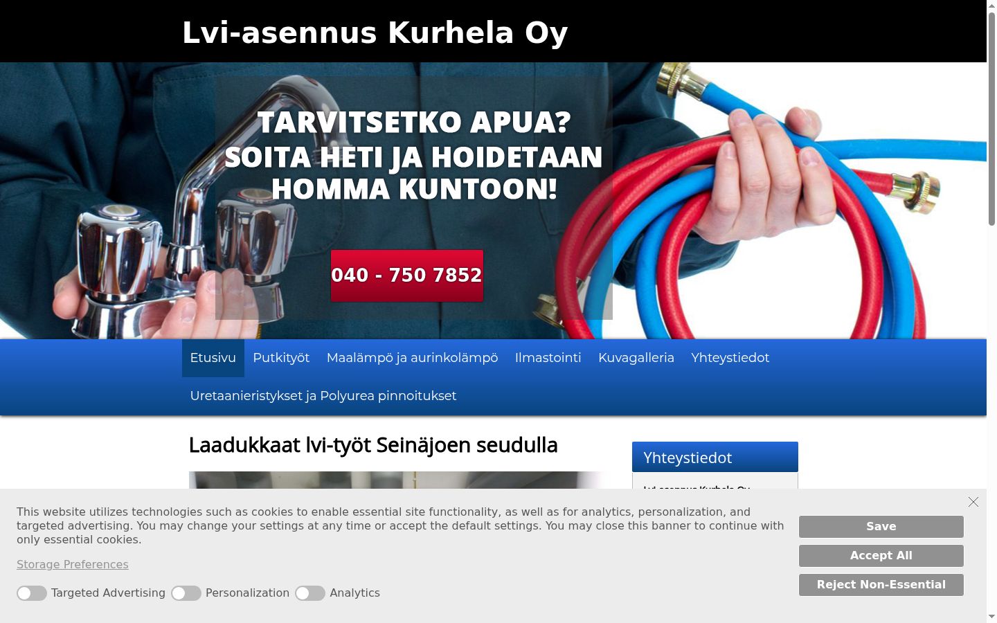 Screenshot del banner di consenso mostrato prima di qualsiasi interazione