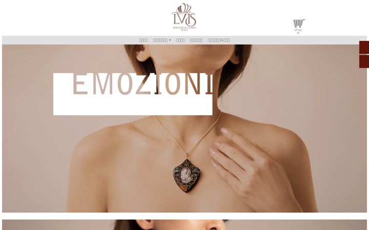 Screenshot of lvisjapan.com