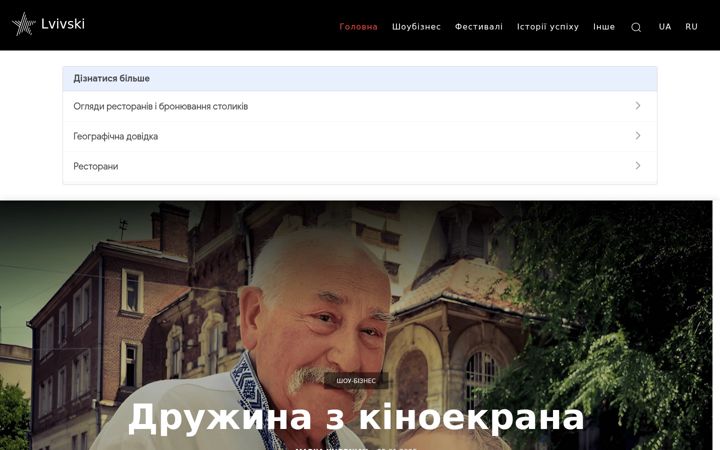 Screenshot von lvivski.info
