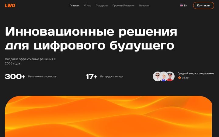 Screenshot di lwo.by