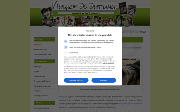 Screenshot of lycem-do-dytyny.com
