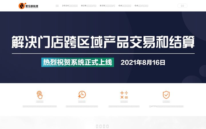 Screenshot of lycpk.com
