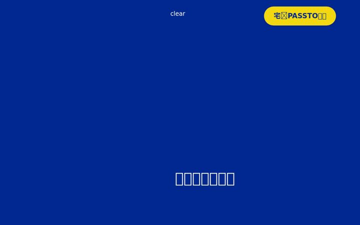 Screenshot of lypassto.com