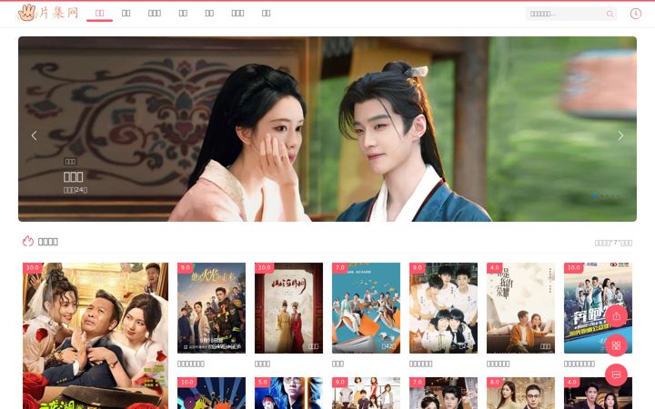 Screenshot of lypsjkj.com